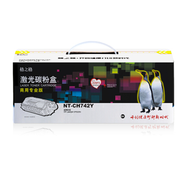 图片 格之格NT-CH742FY（黄色墨盒）适用于HP color Laser jet cp5225