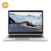 图片 惠普HP EliteBook 840 G6  14寸 高清防眩平面LED背光 i7-8565u 8G 256GSSD固态硬盘   一年保修 大客户优先管理服务 中标麒麟V7.0